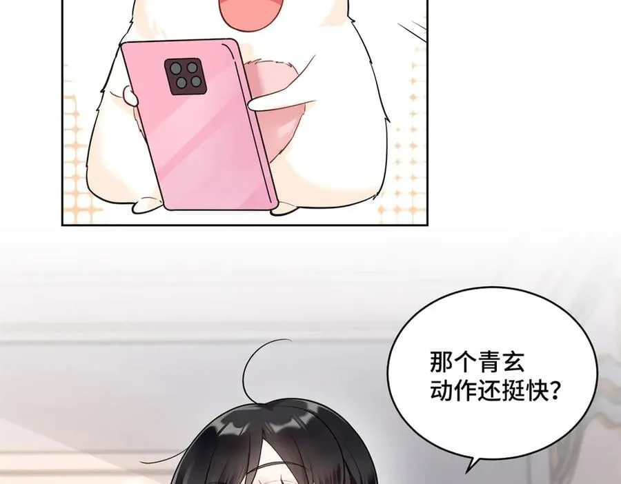 92 未来反派boss很闲吗3