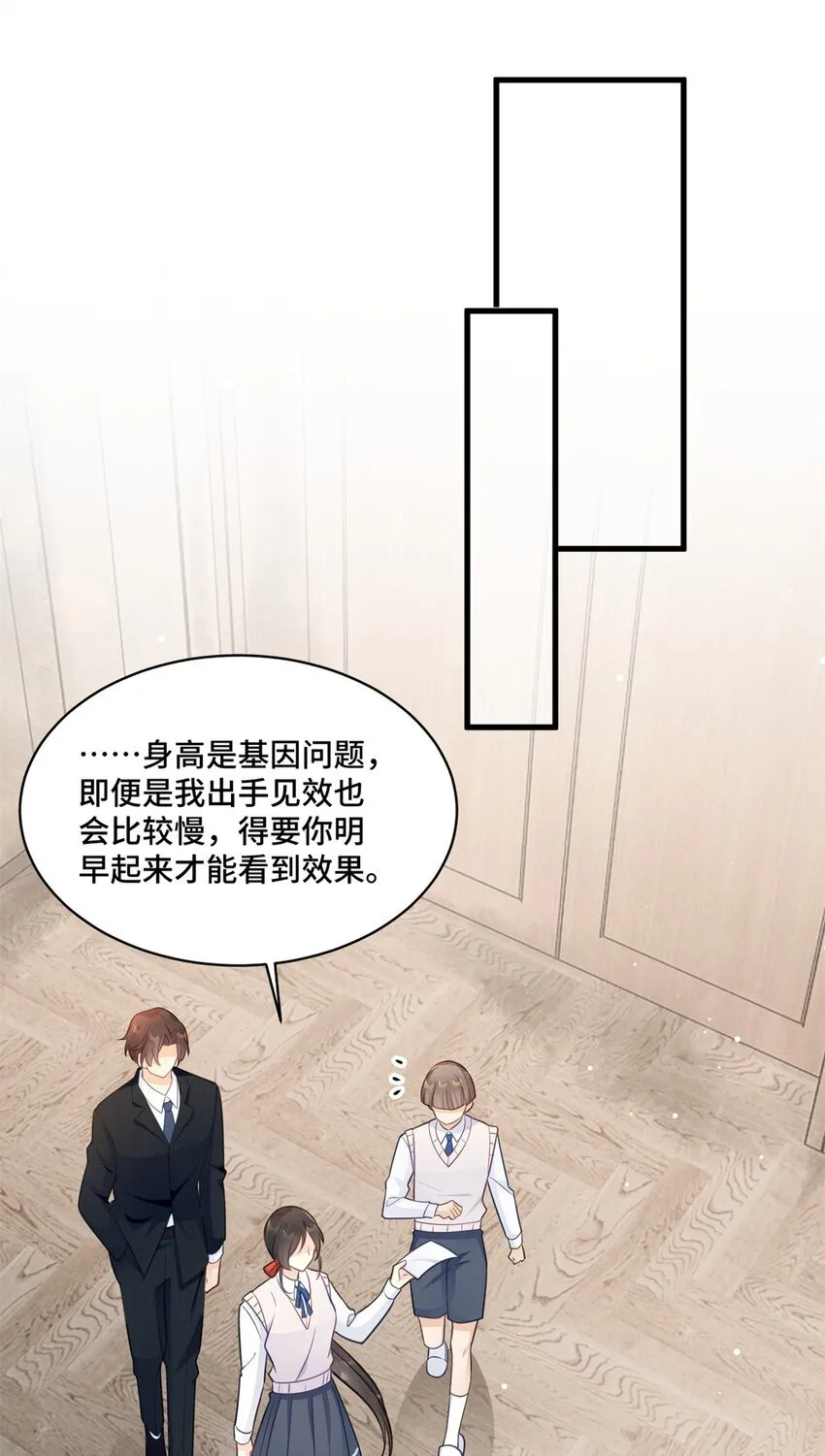 51 把裤子脱了29