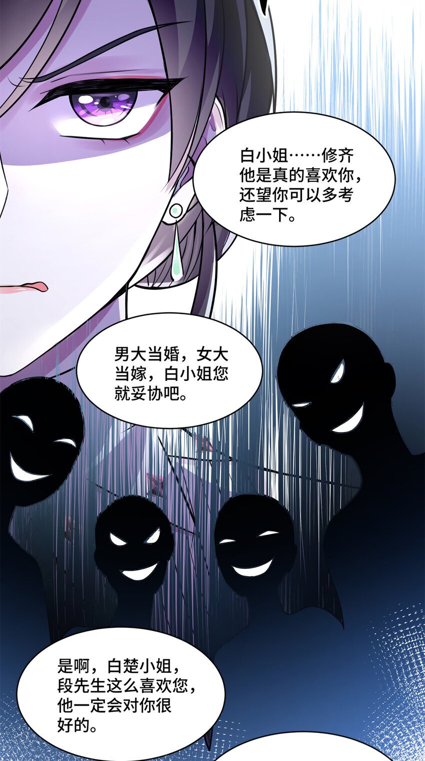 08 原来是当年的小团子5