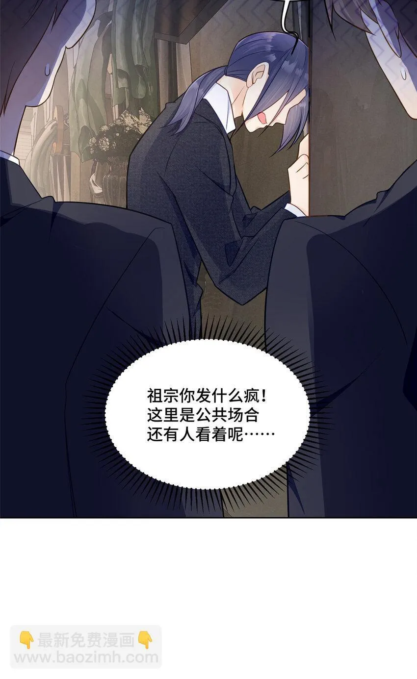 54 我对老男人不感兴趣32