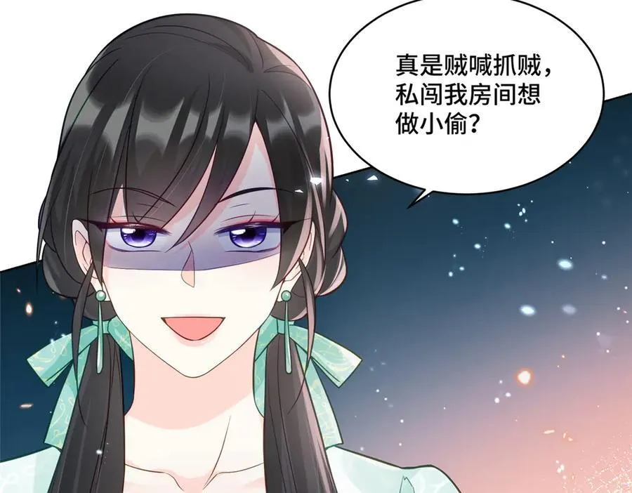72 小仙女救命！5