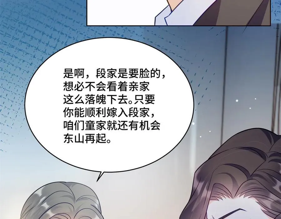 75 孟婆汤37