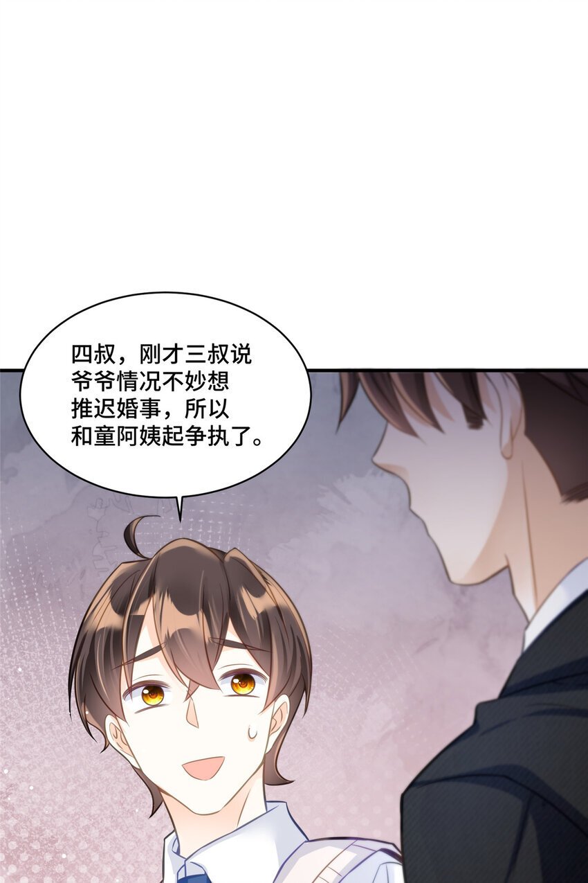 18 到底谁给她的勇气？7