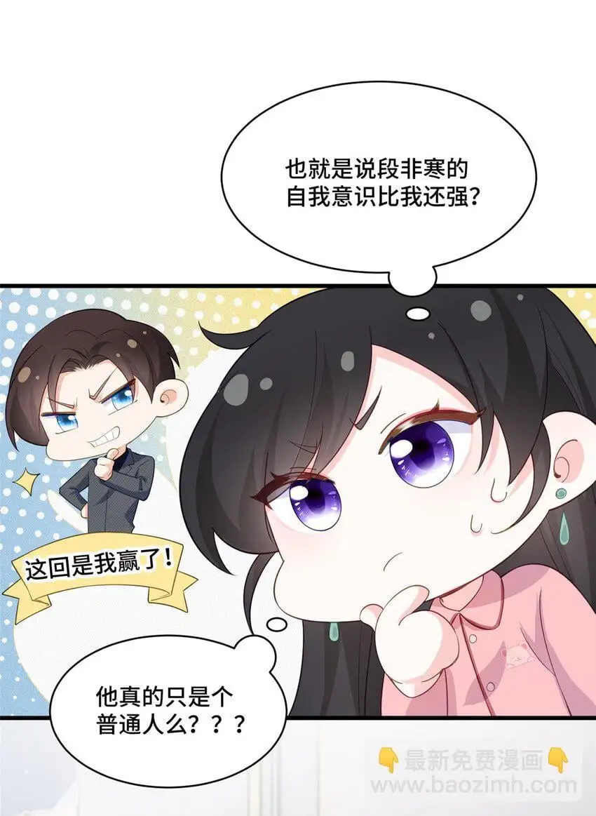 33 做老祖宗的小弟，不亏31