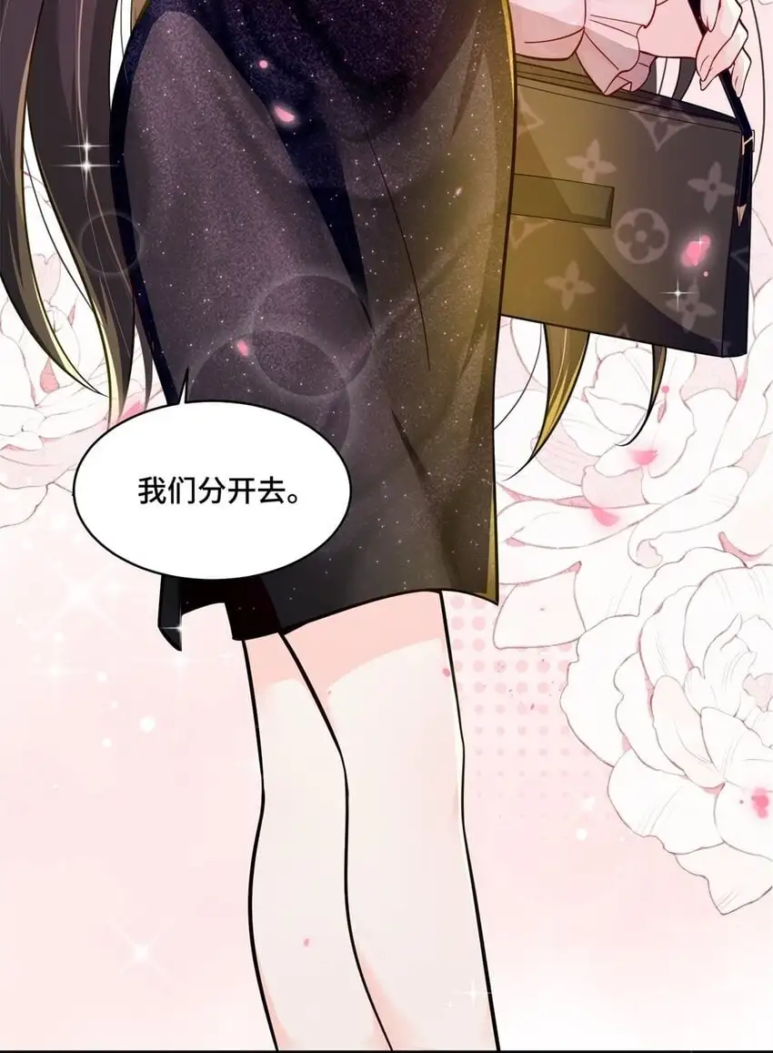 43 老祖宗带你见世面32