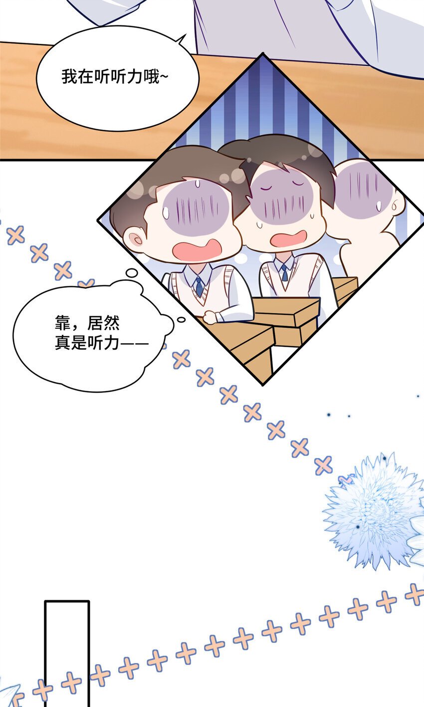 14 我和你四叔有个约会34