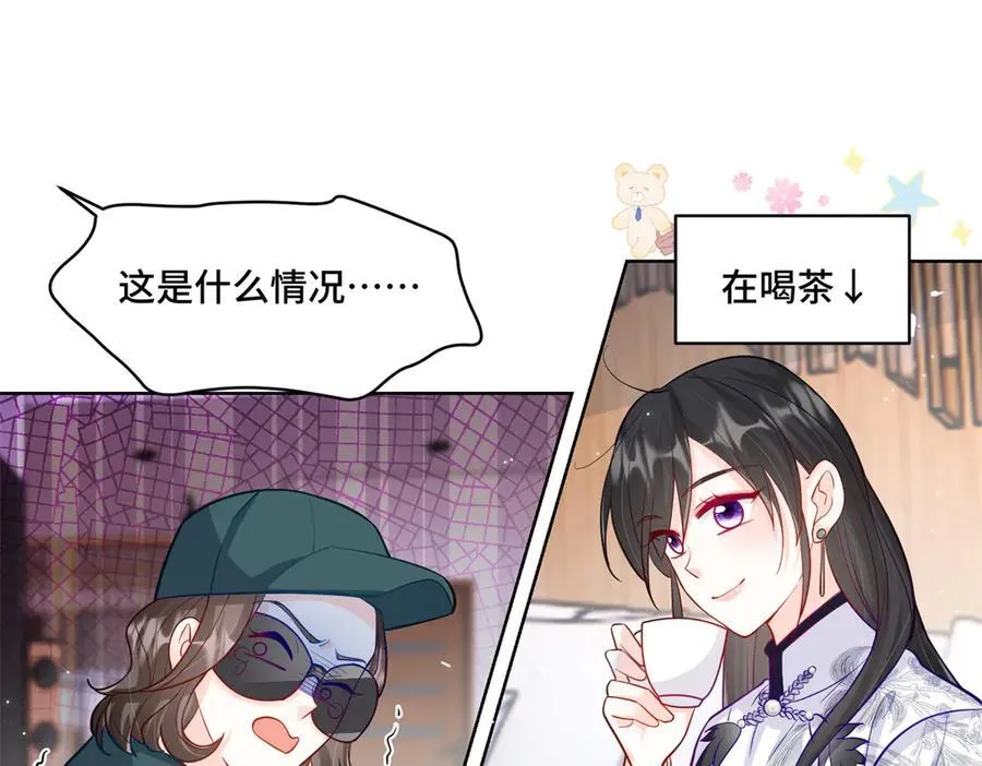 83 你这是装逼失败了么83