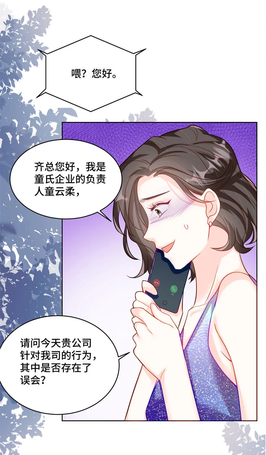 69 先赚一个亿22