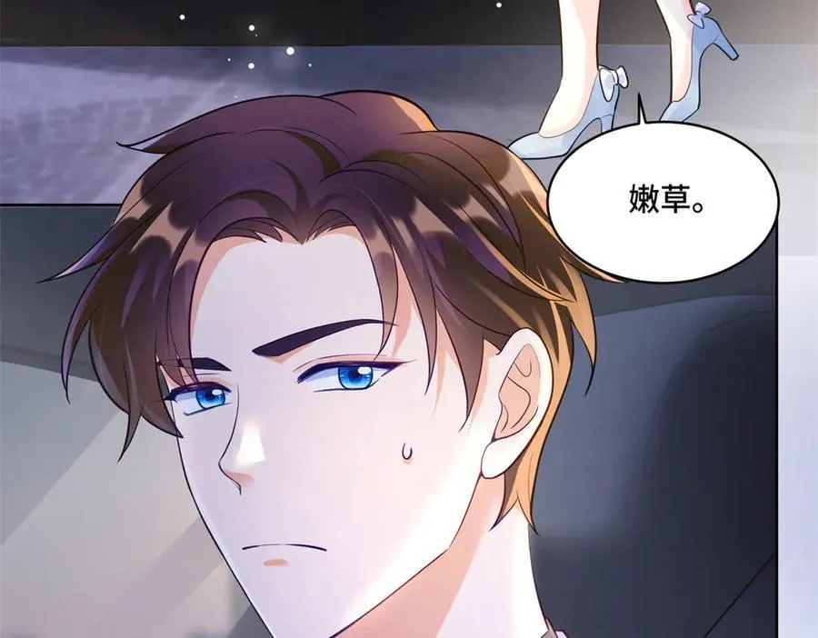 86 老牛吃嫩草13