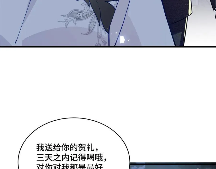 84 苦恋的滋味65