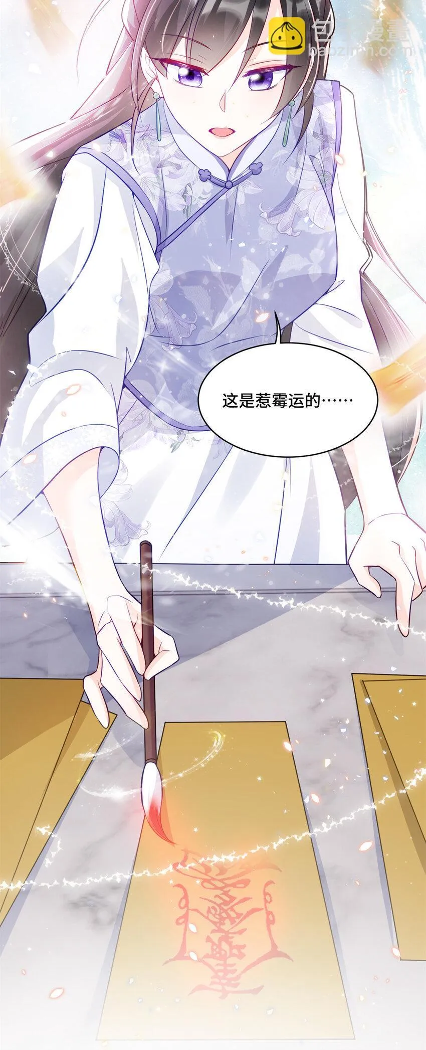 59 我真是个好人16