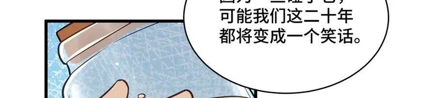 82 今晚想和你一起睡66