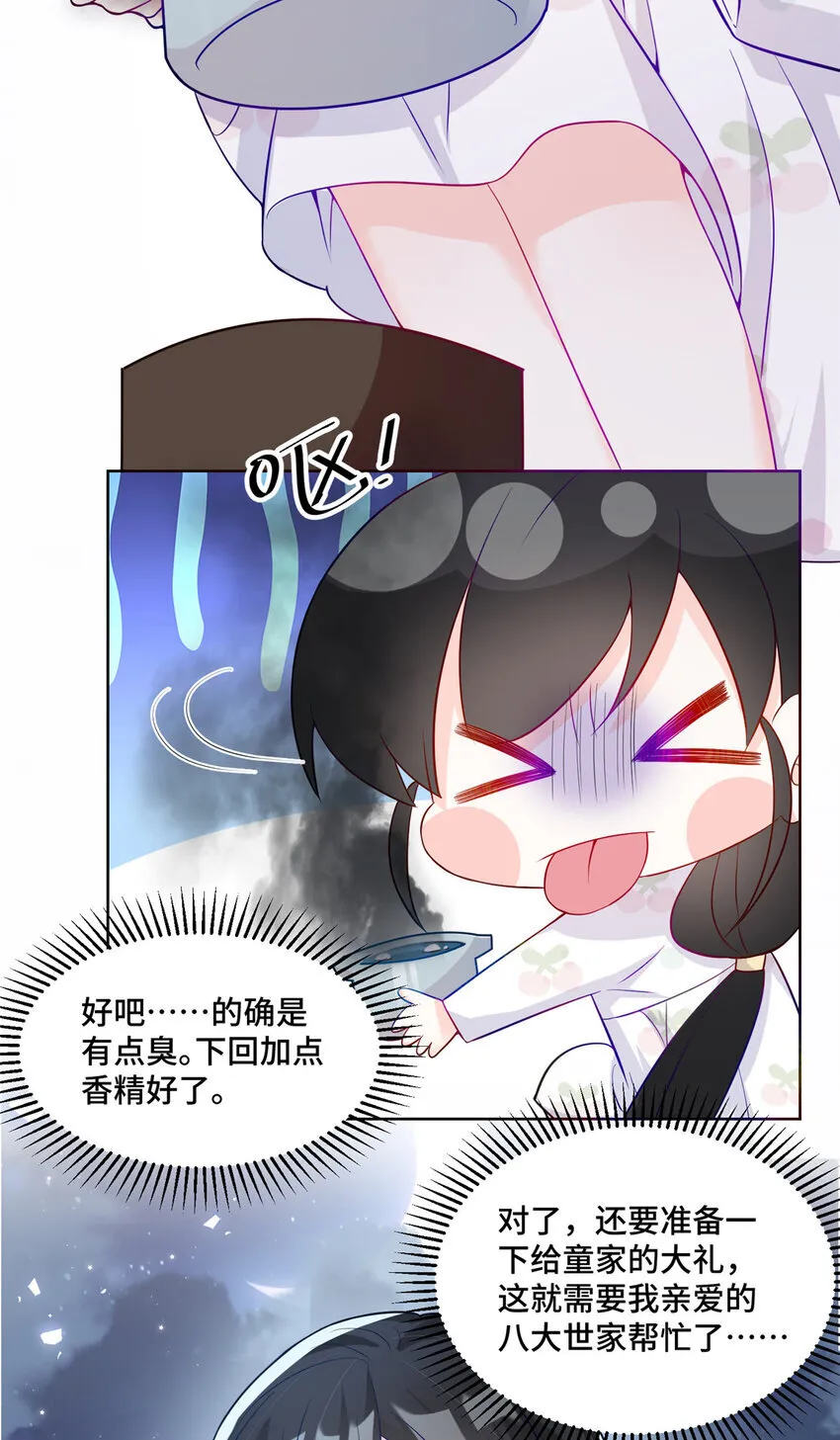 56 不做小弟做什么？37