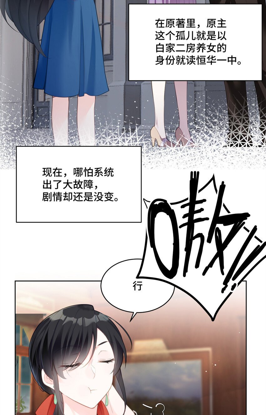 02 我就喜欢看狗咬狗36