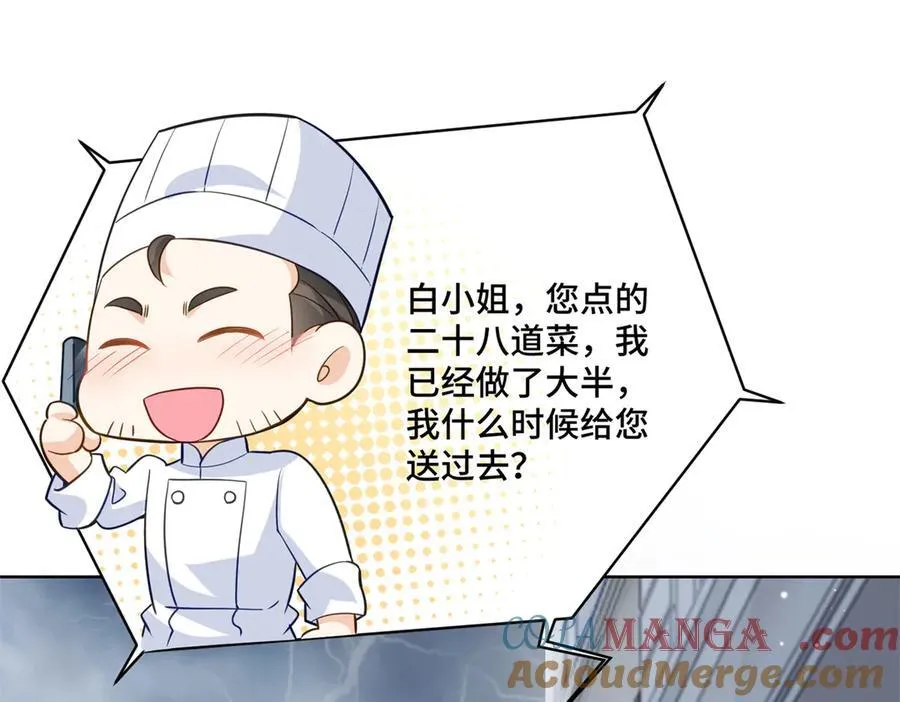 75 孟婆汤84
