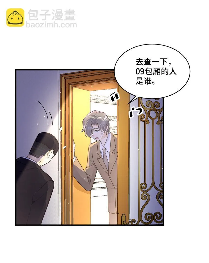 60 女人的话信不得11