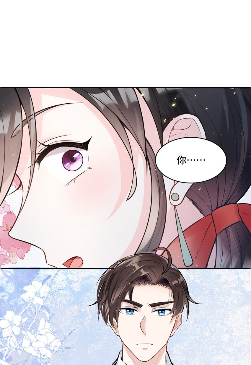 06 老板竟然铁树开花？42