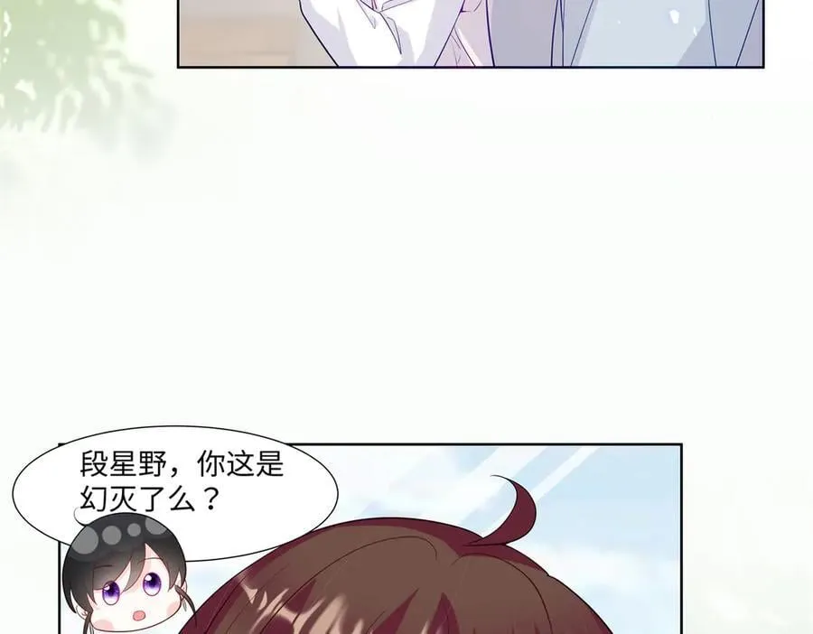 94 大凶之兆61