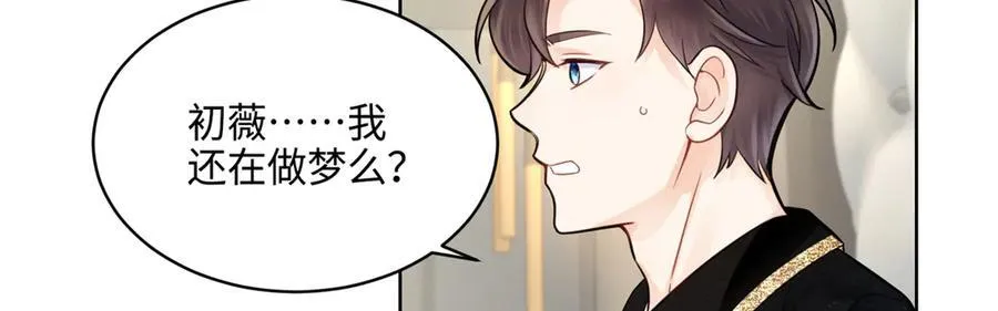 88 神仙老师38