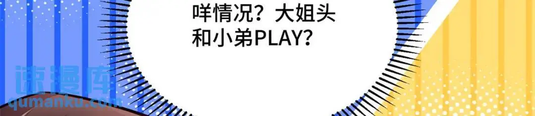 47 我是你老祖宗啊113