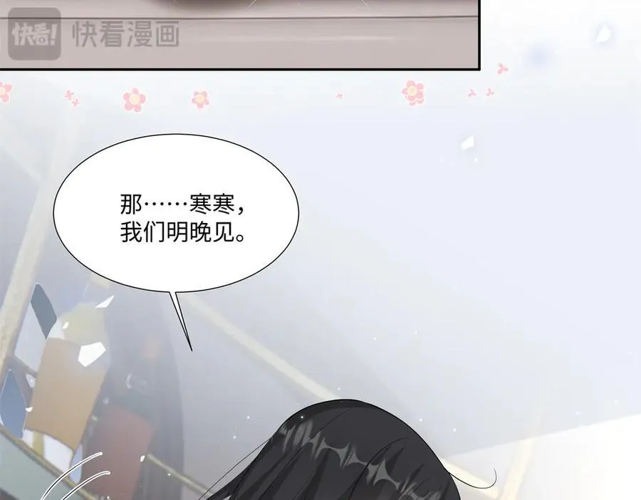 94 大凶之兆14