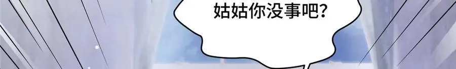 72 小仙女救命！19