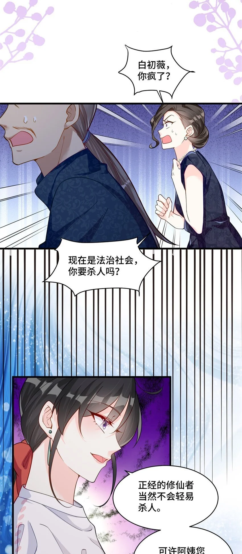 39 好脏不想动手12