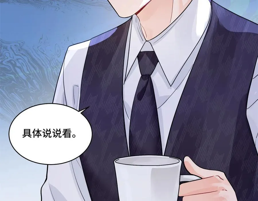 92 未来反派boss很闲吗94