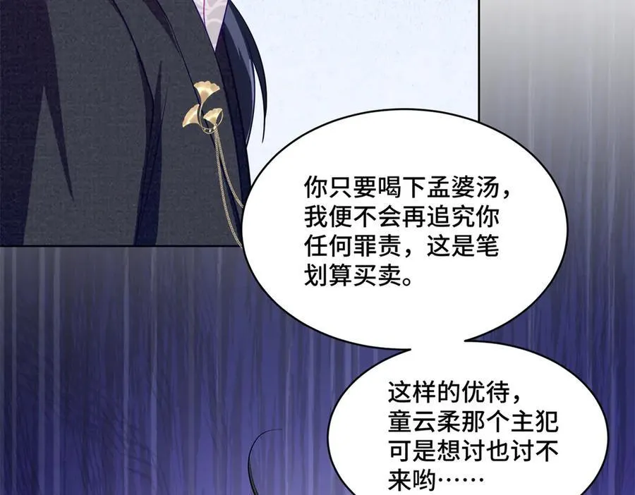 83 你这是装逼失败了么31