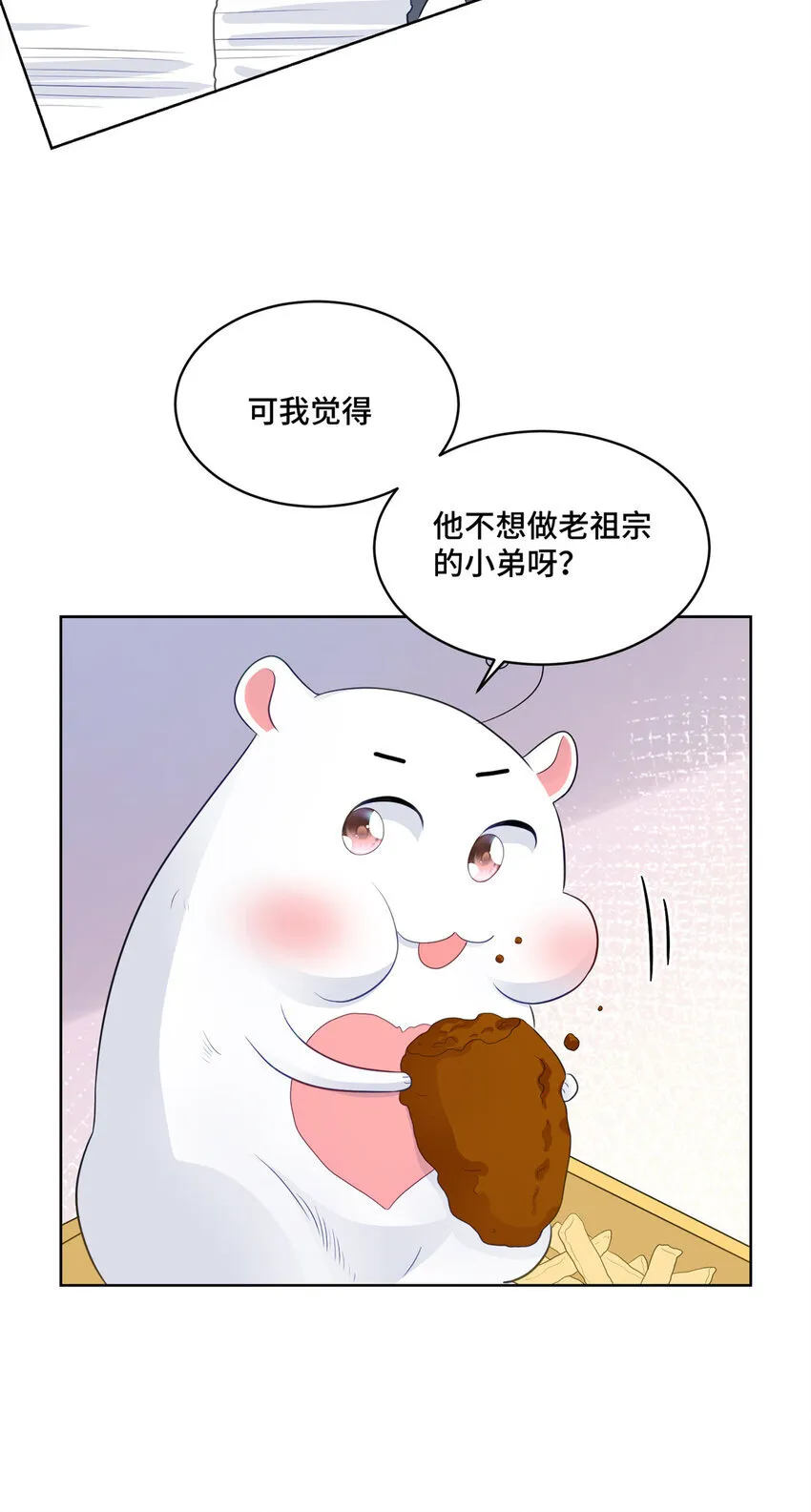 56 不做小弟做什么？6