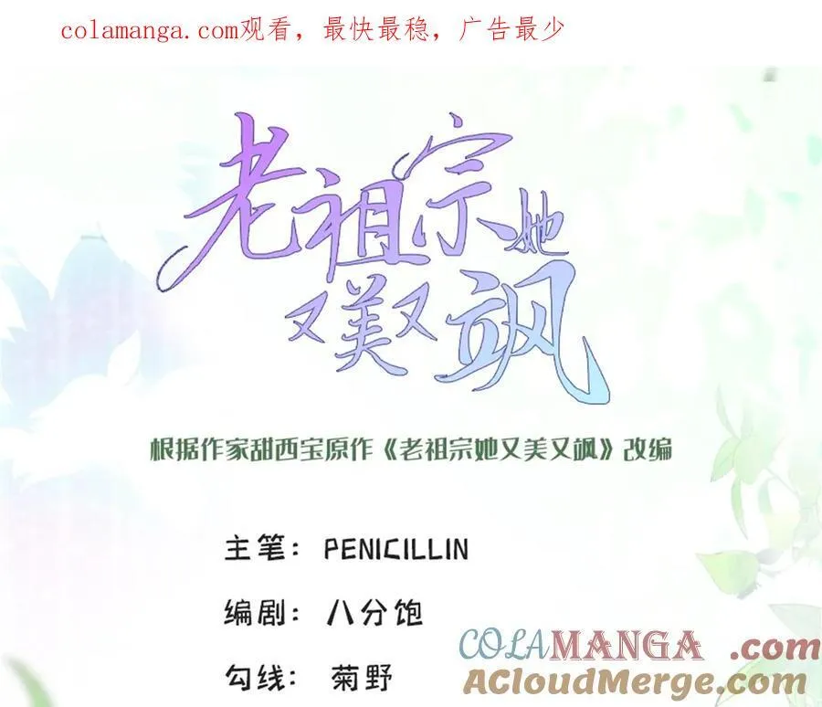 74 灵气果蔬0