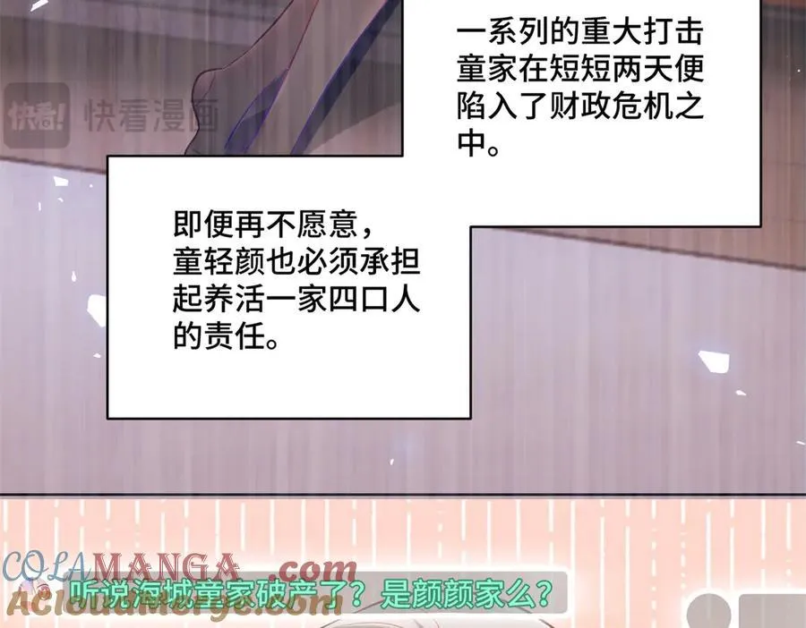 87 遇上真神仙了？96