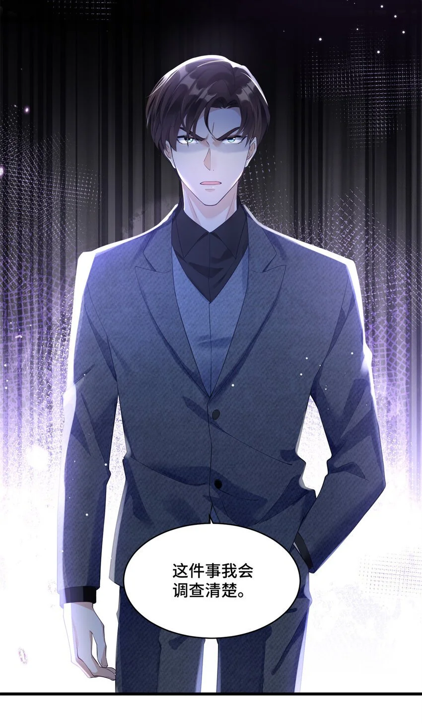 31 家里人想害我？28