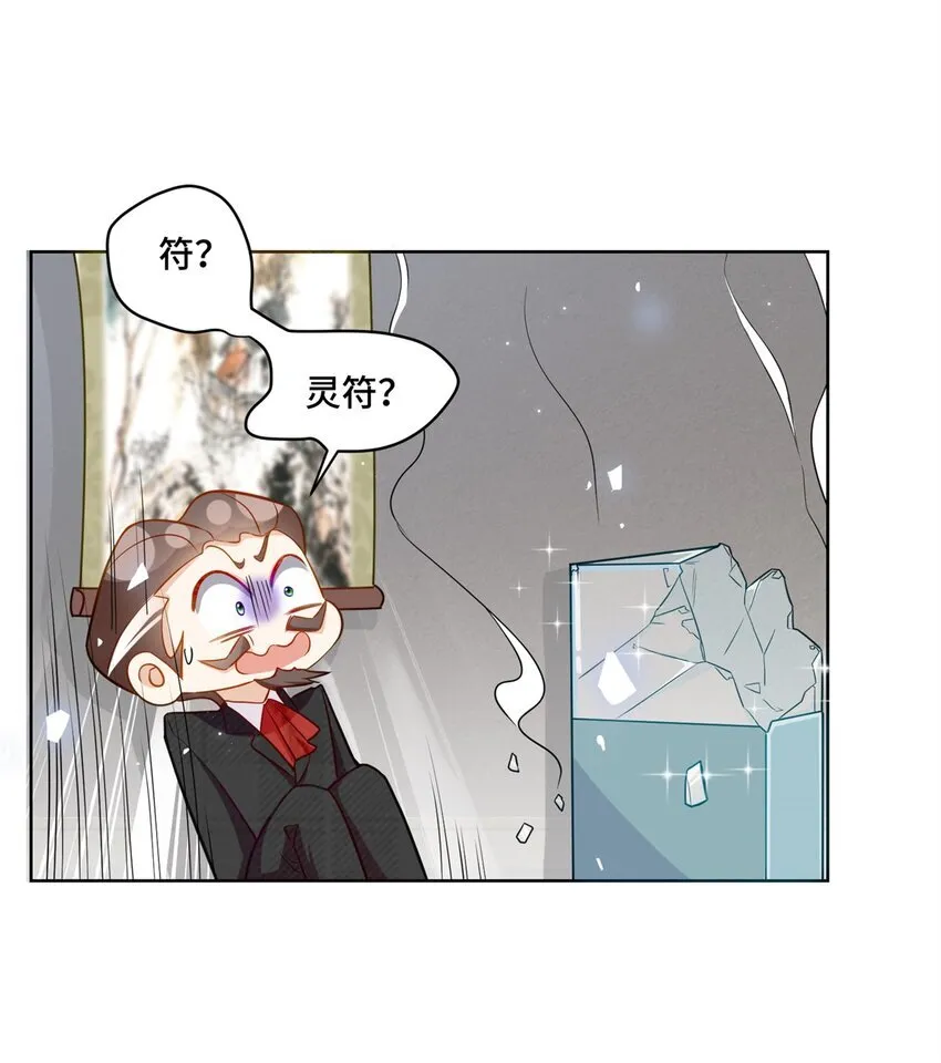 62 这世上没有鬼14