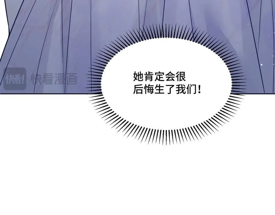 72 小仙女救命！122