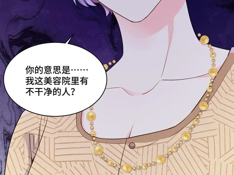 85 大男人竟然这么矫情122