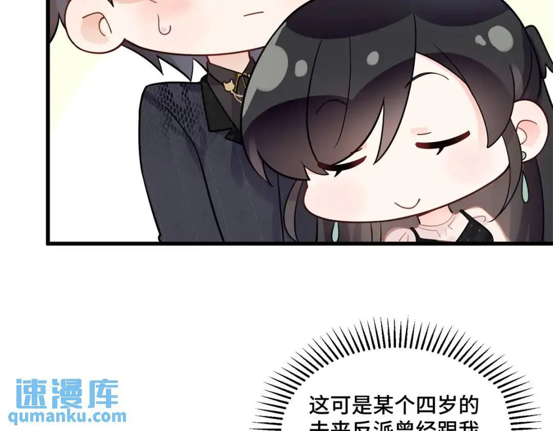 48 白楚是我姑姑96