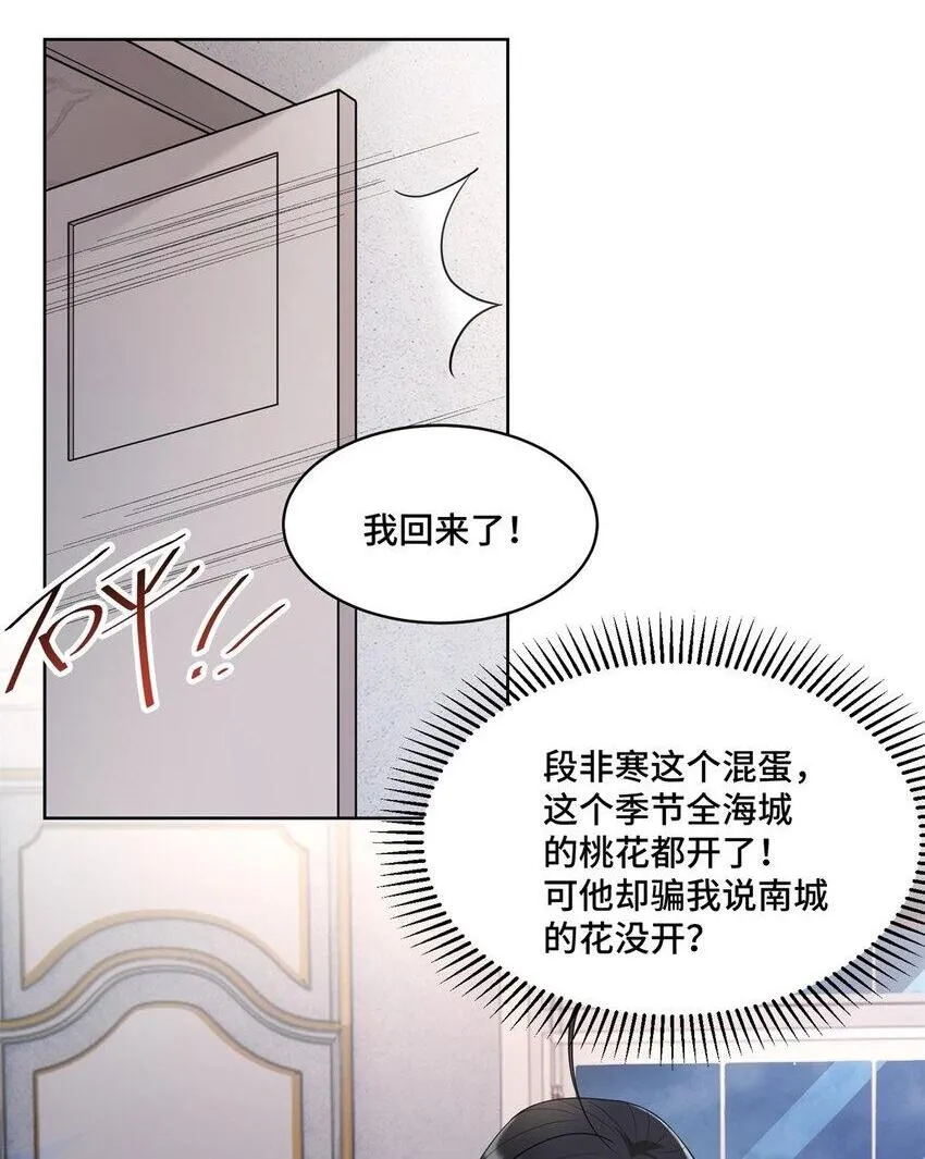 52 采花大盗1