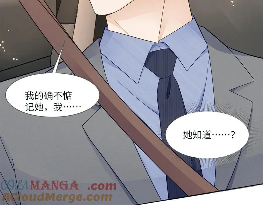 73 寒寒真听话60