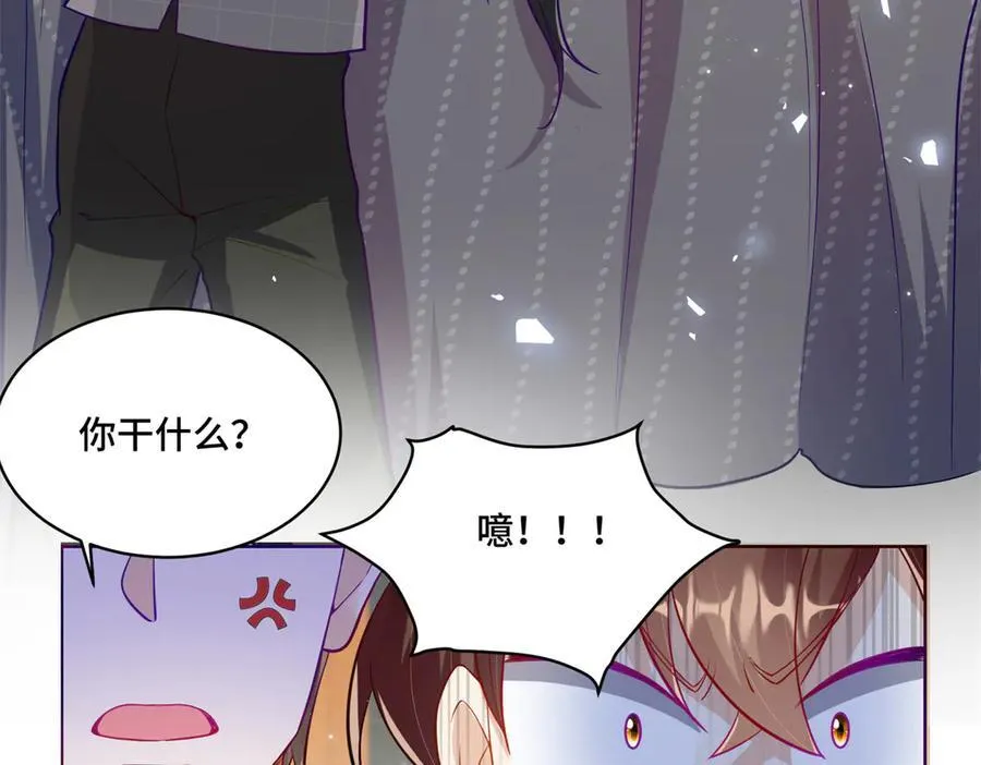 80 高中生vs霸总91