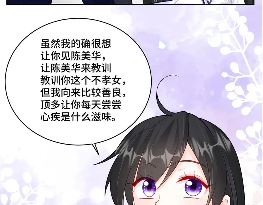83 你这是装逼失败了么74