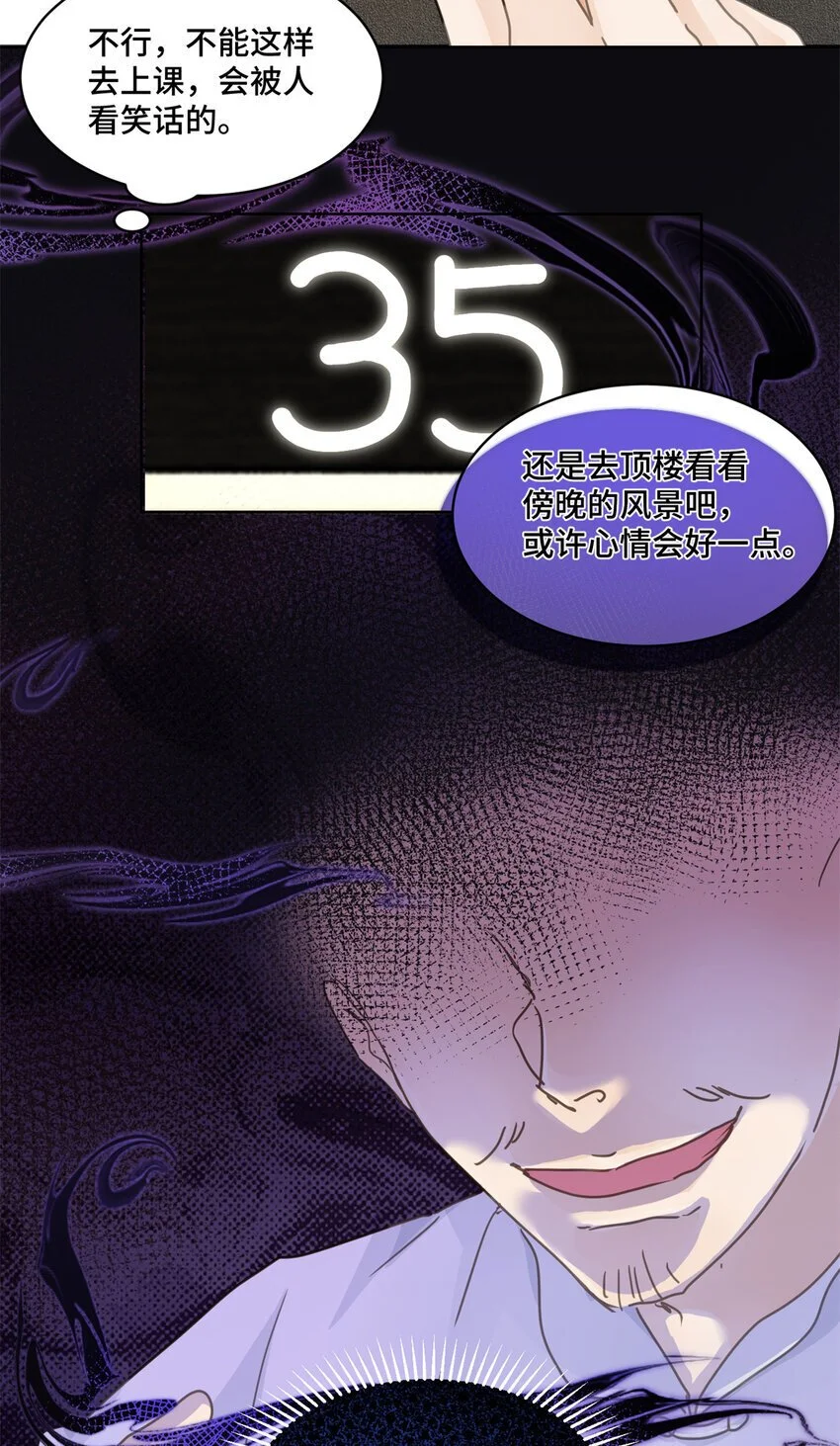 30 身体自己动了！？13