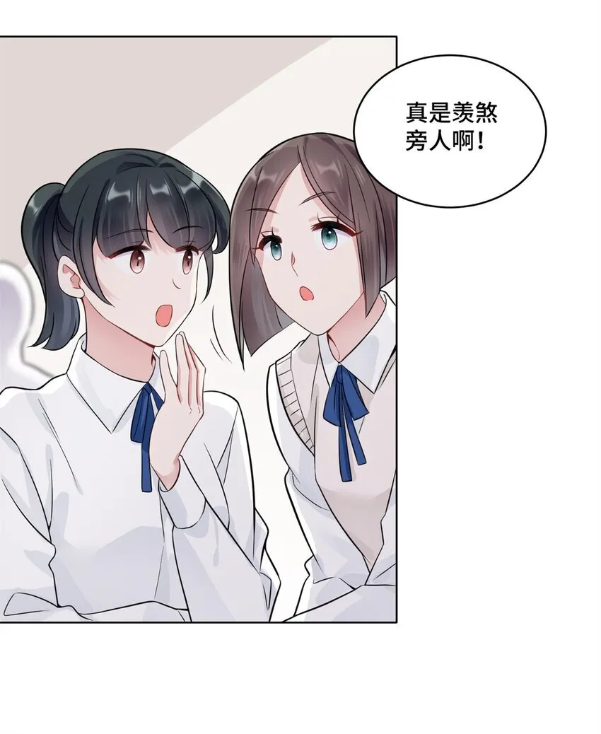 52 采花大盗33