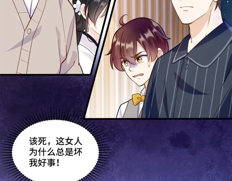 82 今晚想和你一起睡3