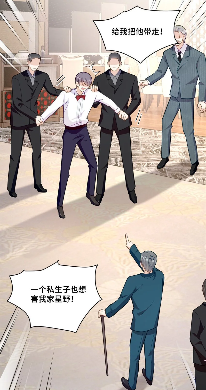 45 她怎么什么都知道23