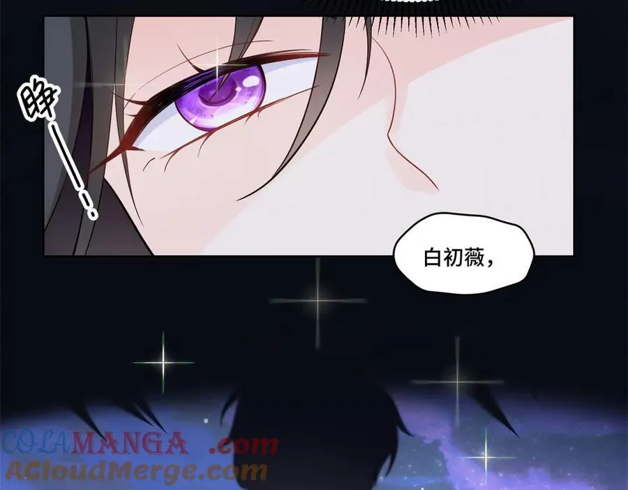 80 高中生vs霸总32