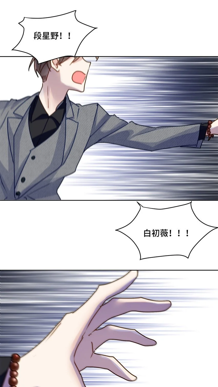 30 身体自己动了！？36