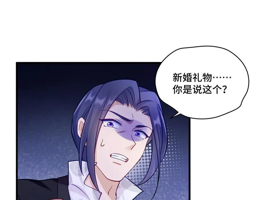 82 今晚想和你一起睡62