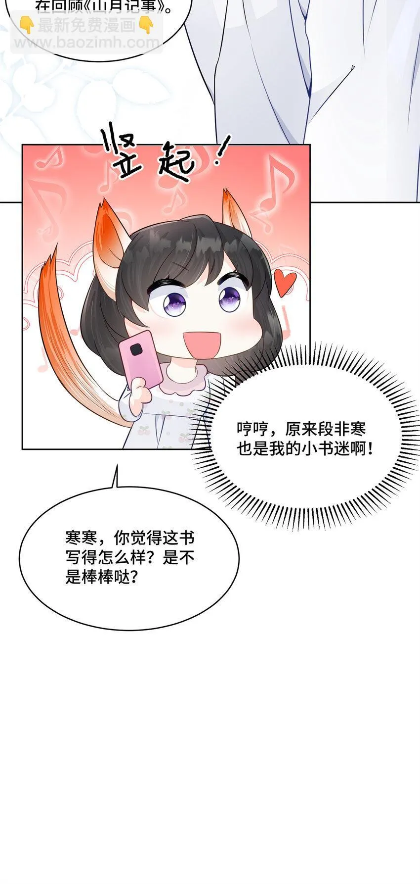 57 何等的寂寞无聊啊18