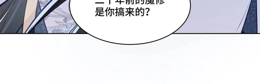 77 不老不死的怪物19